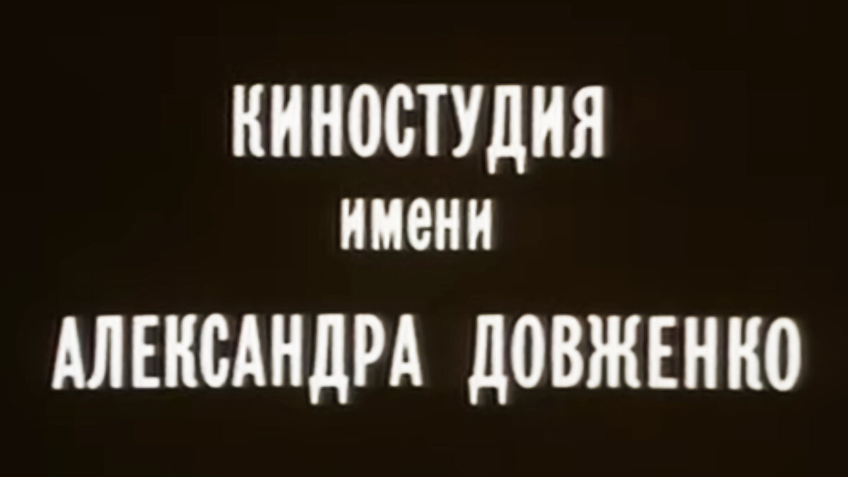 Знак антикачества: вот где в СССР снимали самые унылые фильмы