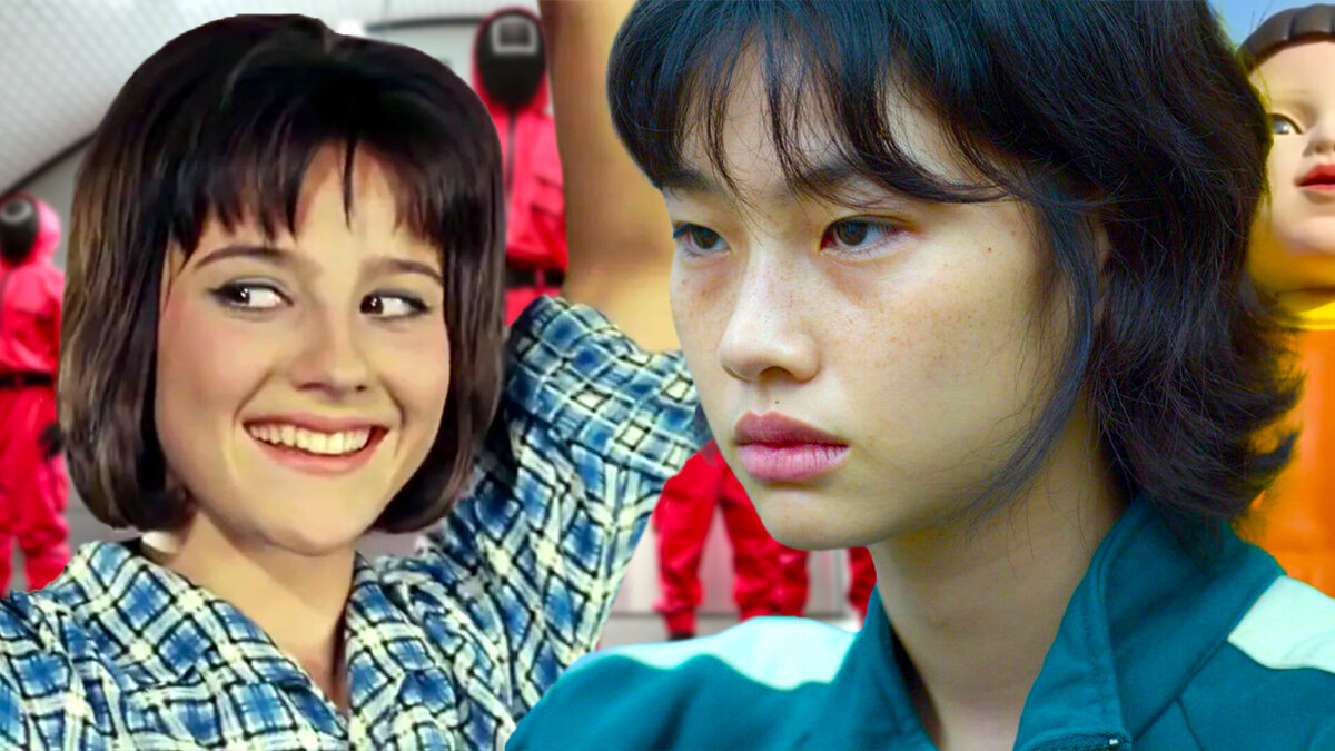 Нина из фильма Гайдая «Кавказская пленница» и Кан Сэ Бёк из сериала «Игра в кальмара»