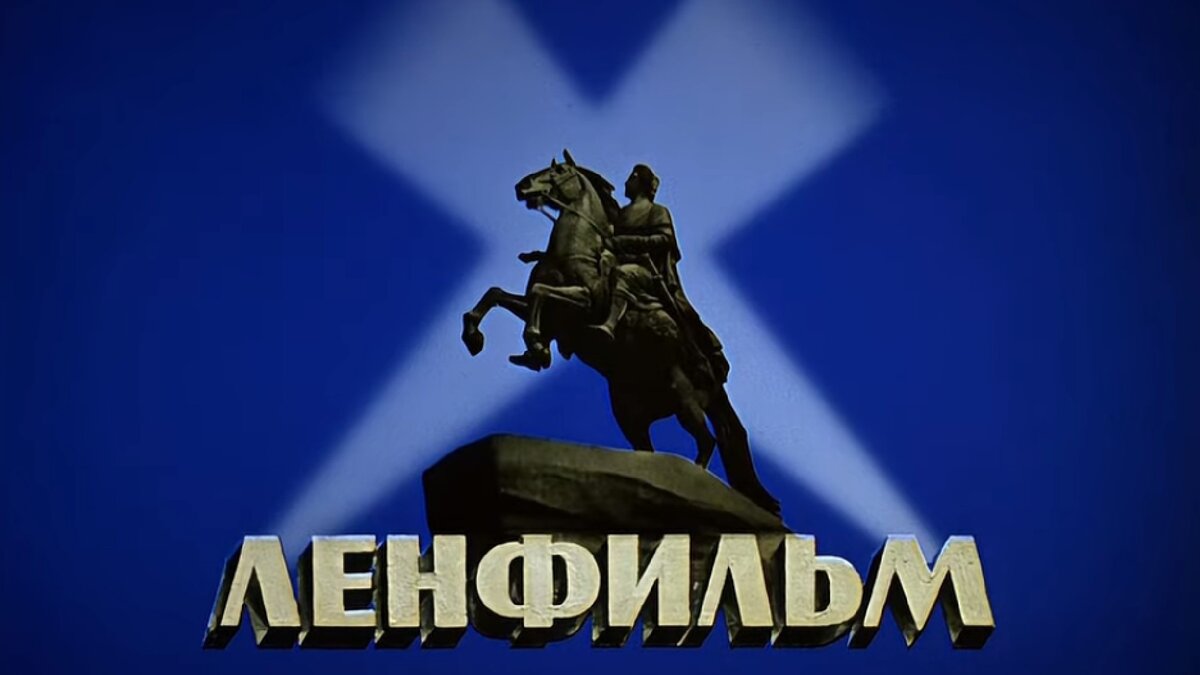 В СССР снимали не только комедии: вот какой фильм вызывал сковывающий страх у всех зрителей