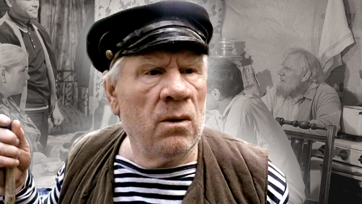 Народ помнит: как сложилась судьба любимого деда советского кинематографа