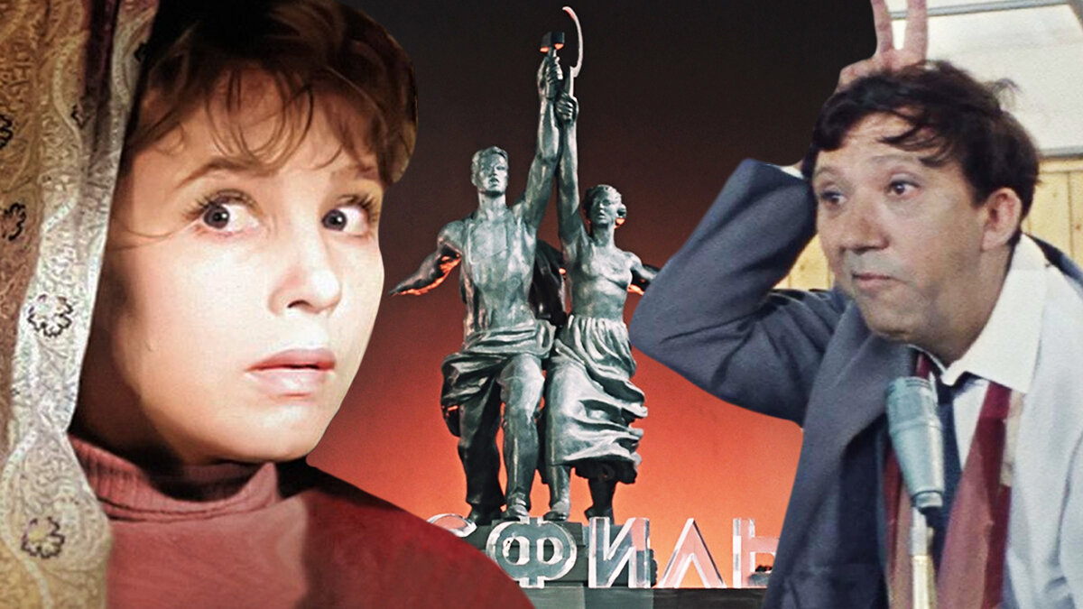 Если устали от «Бриллиантовой руки» и «Девчат»: 5 кинолент «Мосфильма», которые стоит посмотреть