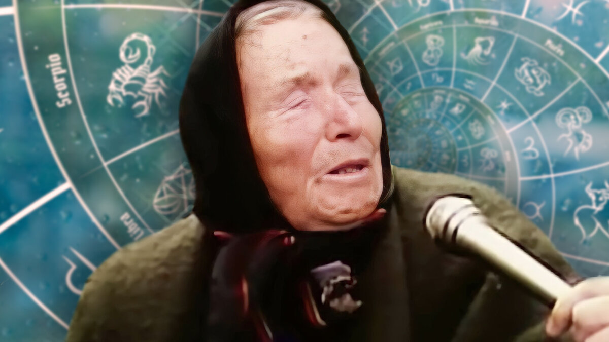 Эти знаки зодиака жалела Ванга: им приходится тяжелее всех