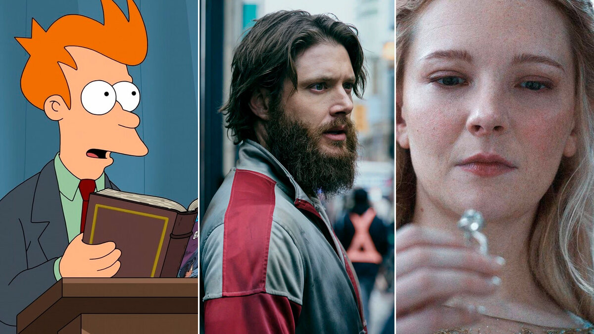 Кадр из сериала «Властелин колец: Кольца власти», «Футурама», «Пацаны»