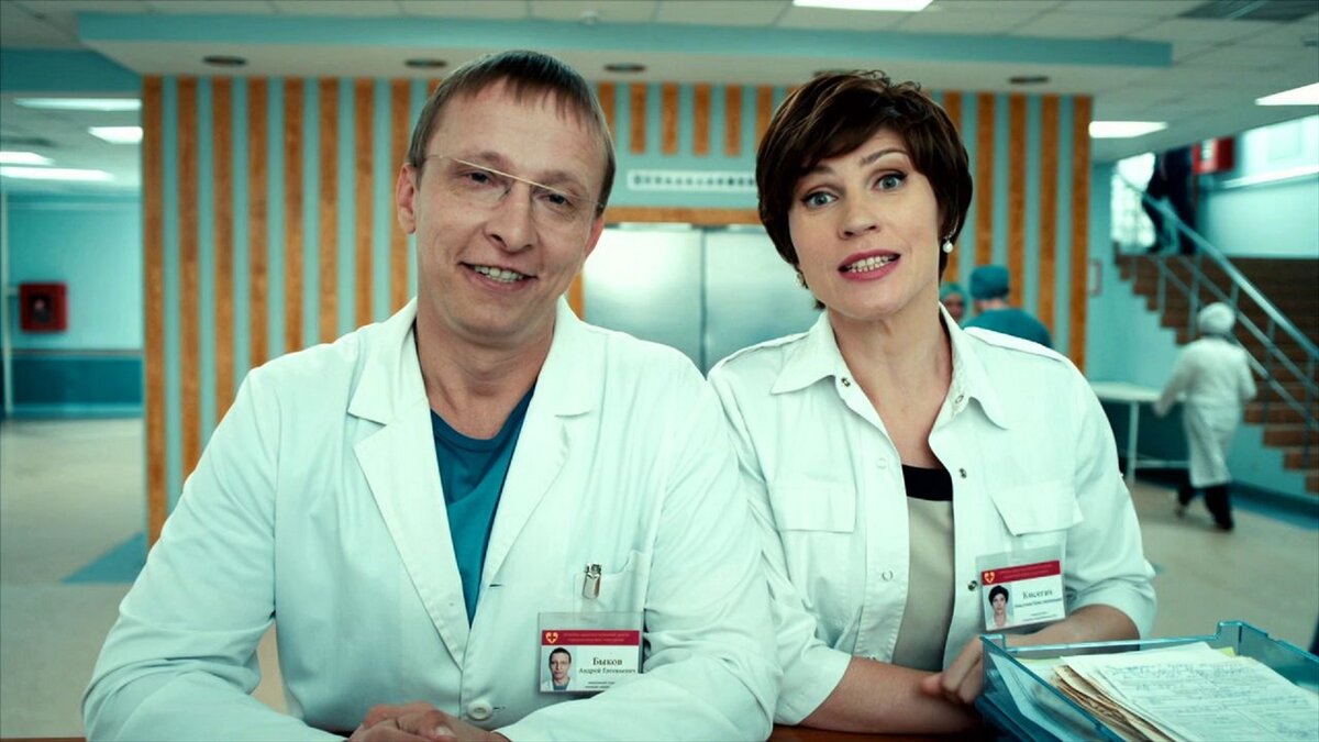 Кадр из сериала «Интерны»