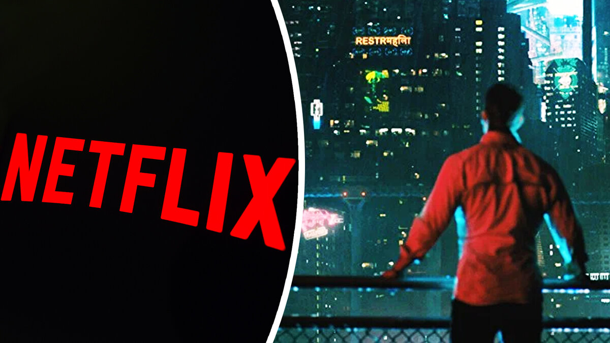 Этот сериал Netflix с высоким рейтингом зря незаметен обывателям: первый сезон точно стоит смотреть