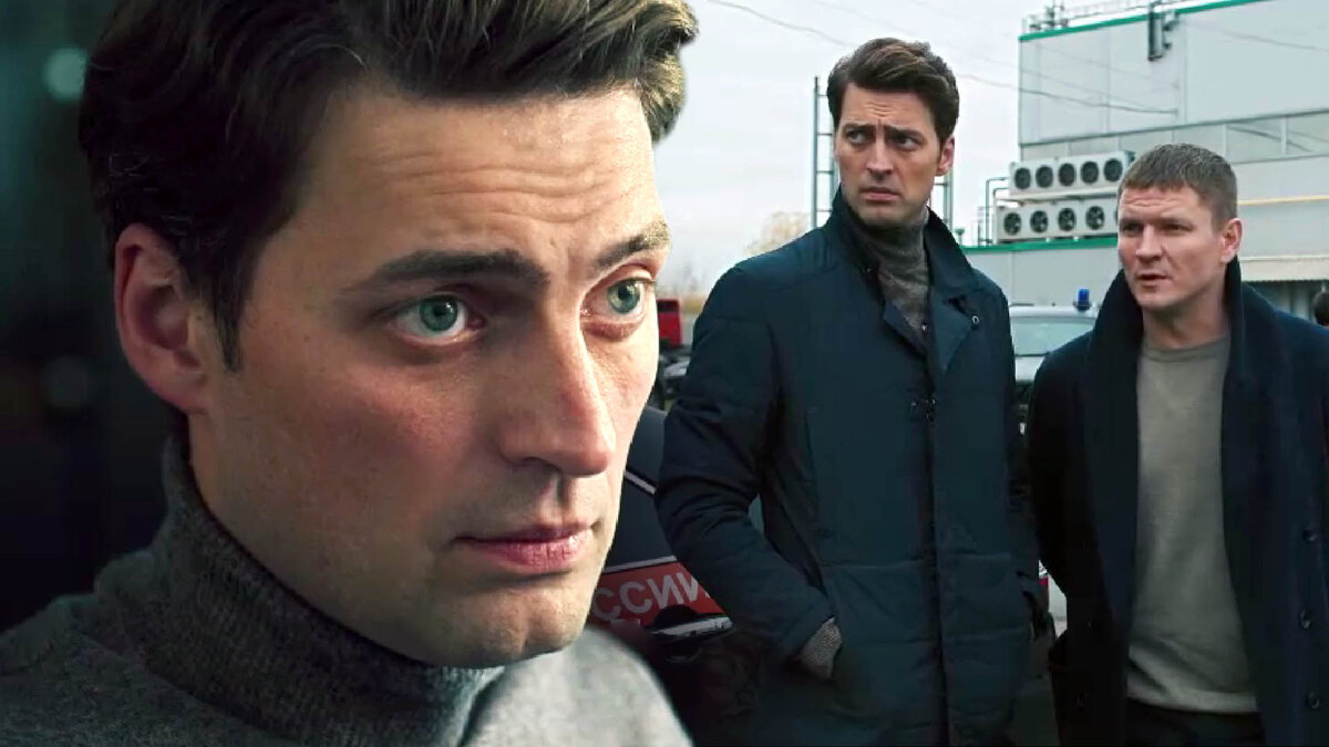 Кадр из сериала «Первый отдел»