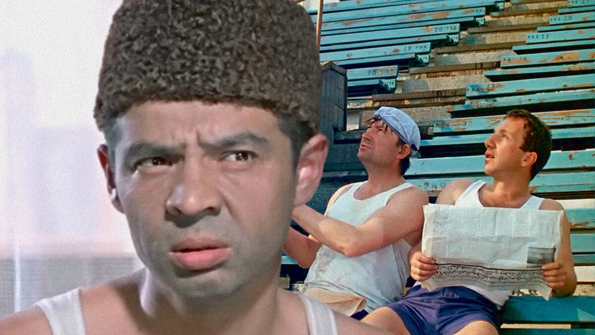 Кадр из фильма «Джентльмены удачи»