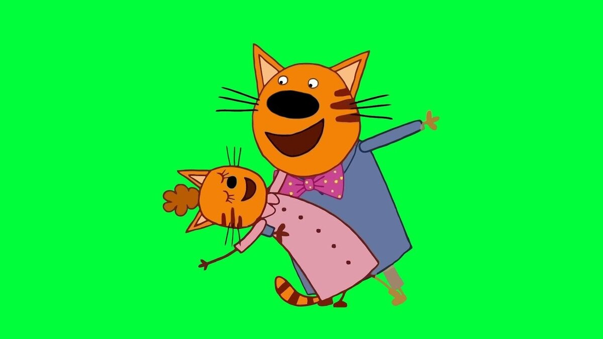 Котя и Кисуля