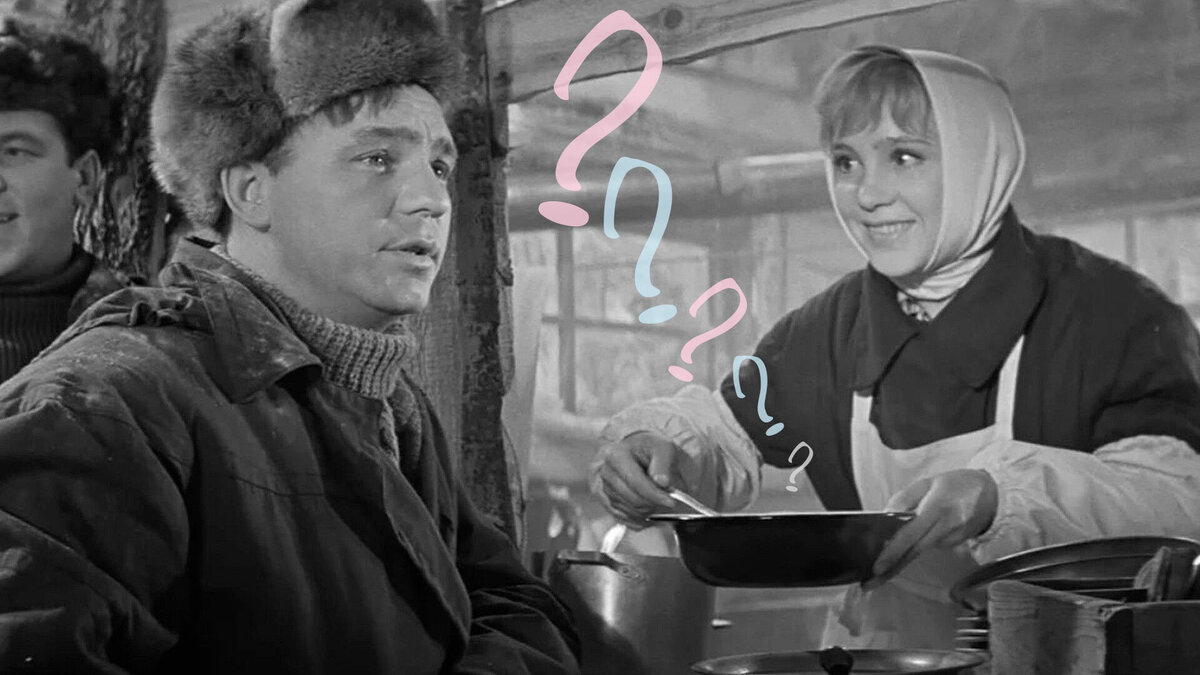 Кадр из фильма «Девчата», 1962 г.