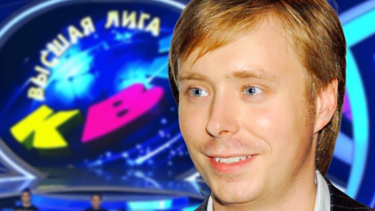 Сын Маслякова вскрыл правду о работе в КВН: «Не было выбора»