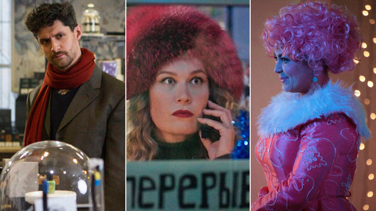 3 российских новогодних сериала, после которых срочно захочется купить бенгальских огней и мандаринов: создают атмосферу на раз-два Кадры из сериалов «Новогодний рейс», «За пять минут до января», «Новогоднее счастье»
