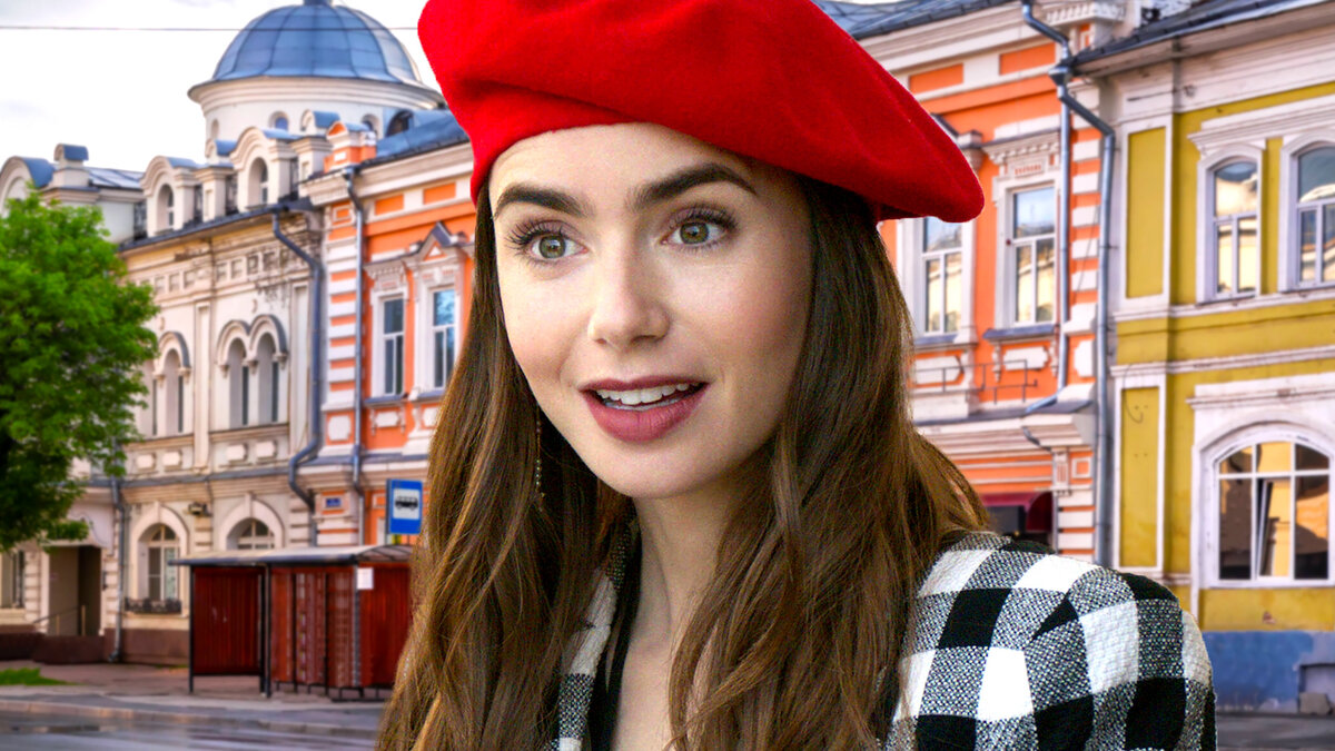 «Эмили в России»: о чем был бы сериал Netflix, сними его в Уфе, Череповце и Краснодаре