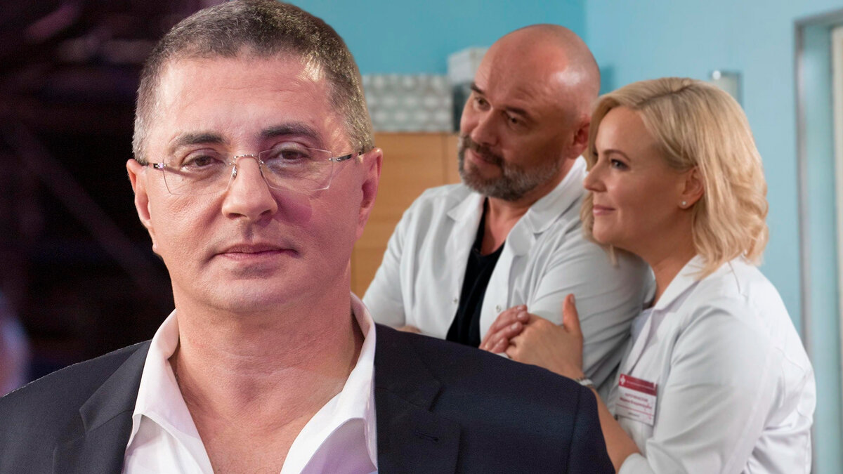 Не «Склифосовский»: доктор Мясников назвал лучший сериал о медиках, от которого не мог оторваться
