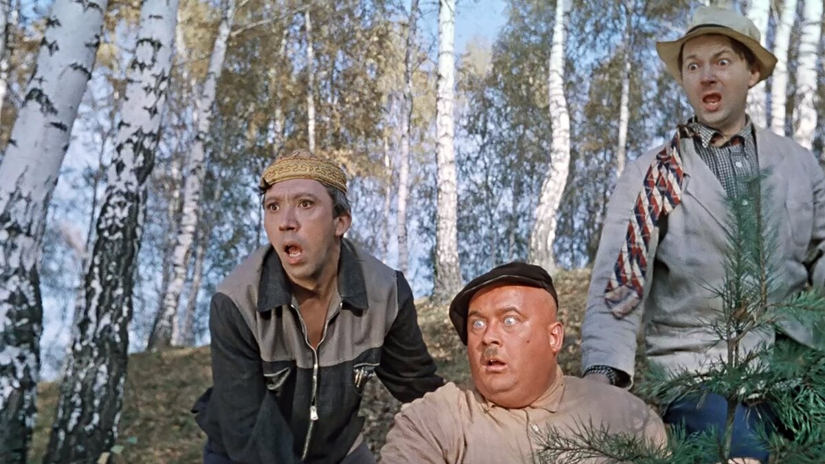 Небезызвестная троица, конечно же, на месте