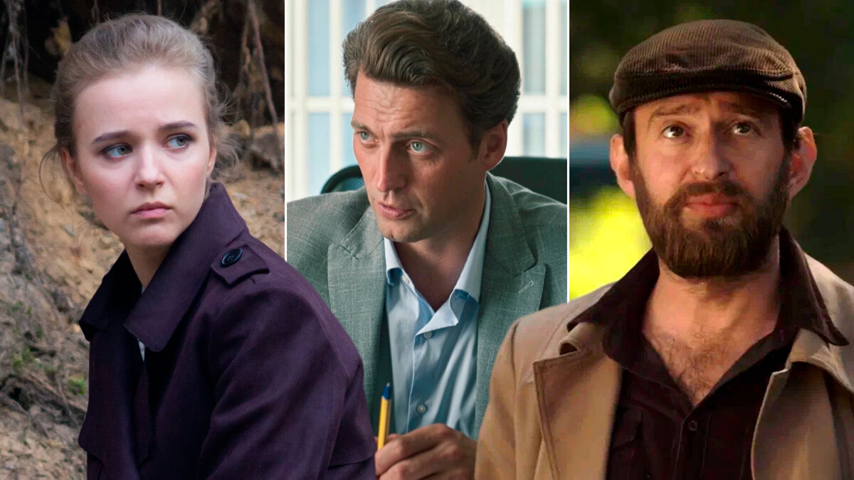 Кадр из сериала «Первый отдел», «Чужой», «Метод»