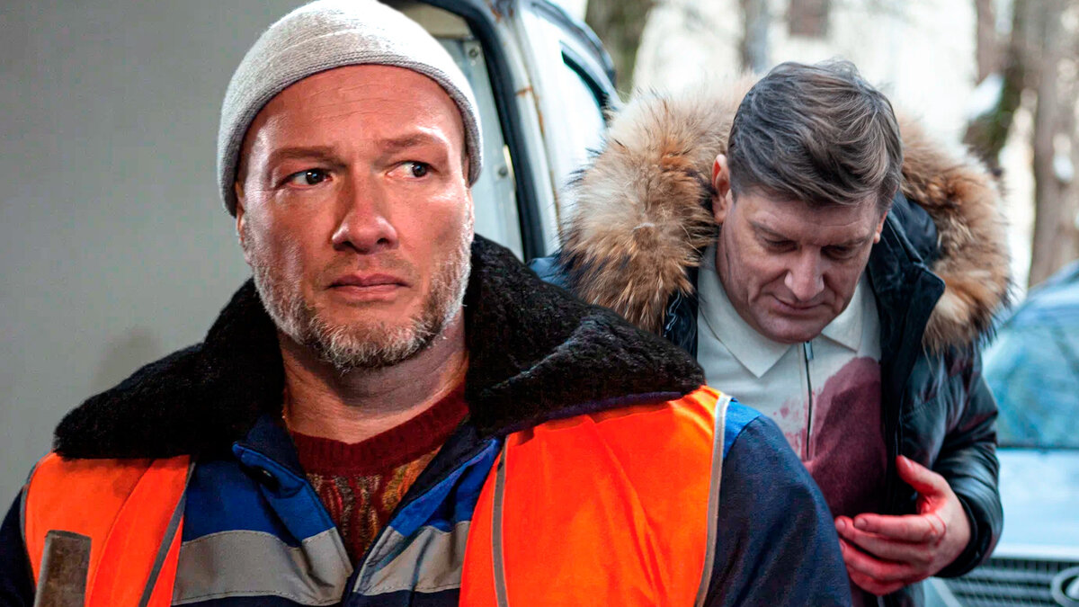 Кадр из сериала "Лепила"