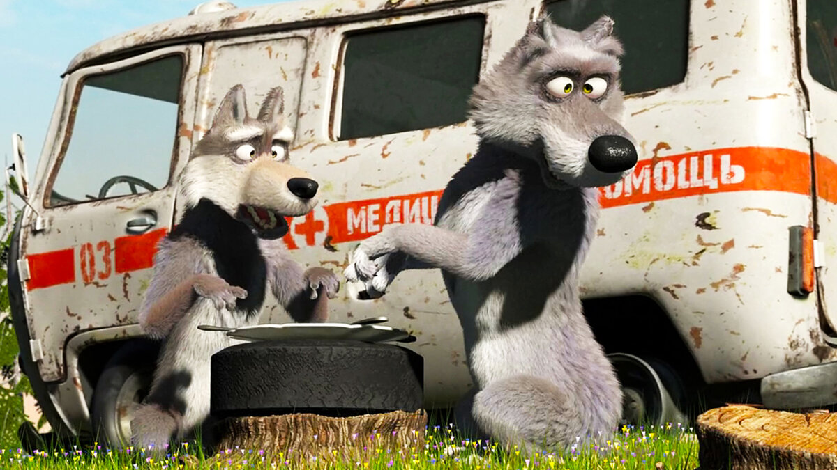 Причина небанальная: волки в «Маше и Медведе» неспроста живут в машине скорой