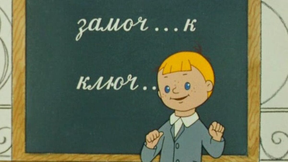 Выбросите свой аттестат отличника, если не знаете, как пишутся эти слова: тест на знание русского языка