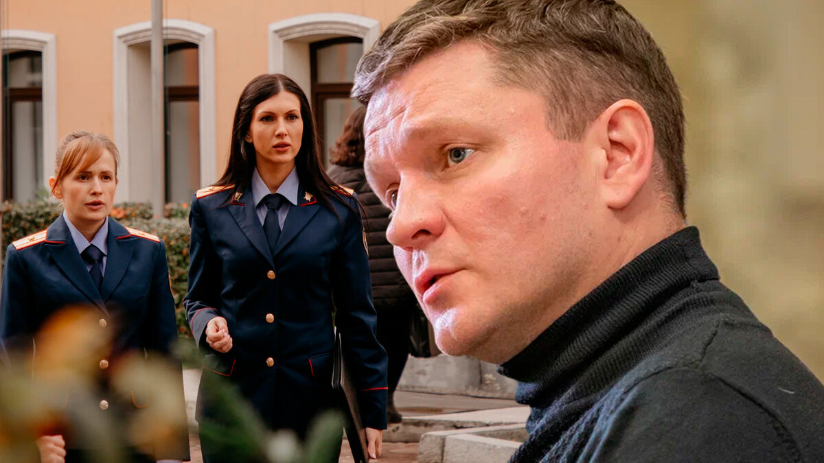 Кадр из сериала «Первый отдел»