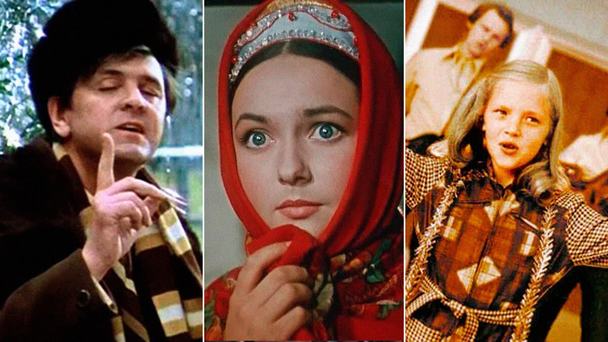 Кадры из фильмов «Ирония судьбы, или С легким паром» (1975), «Чародеи» (1982), «Вечера на хуторе близ Диканьки» (1961)