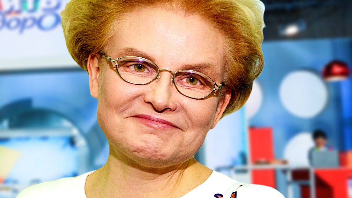Смак елена малышева