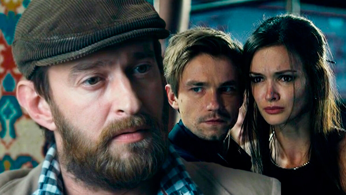 Кадр из сериала «Метод»