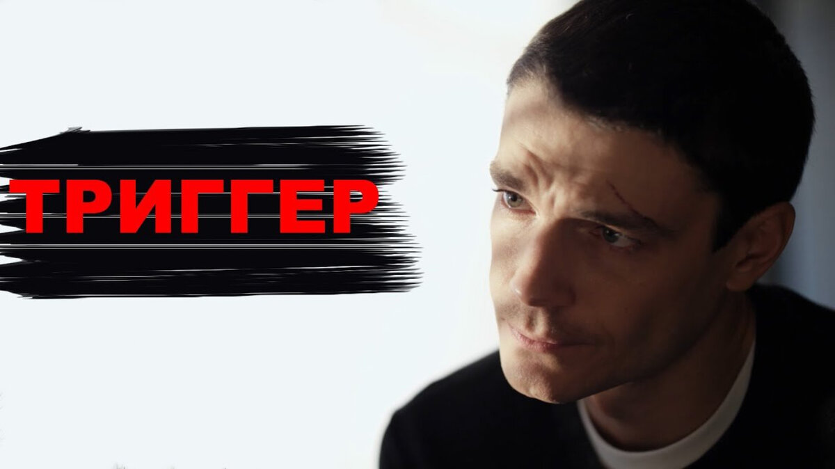 Ждали третий сезон «Триггера»? Он уже начался, и вот даты выхода серий