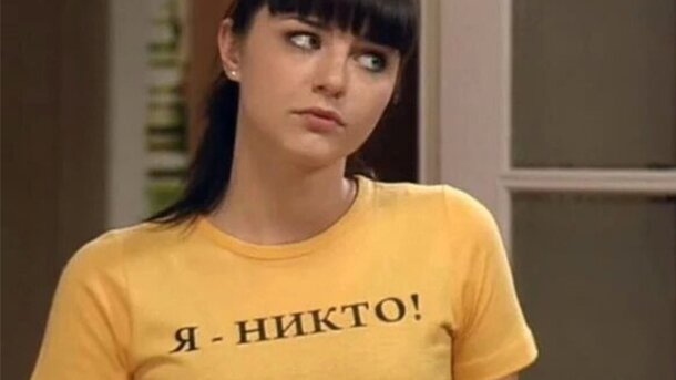 «Мне стало неинтересно жить»: эта фраза Даши из «Папиных дочек» объясняет, почему героини почти нет в новом сериале