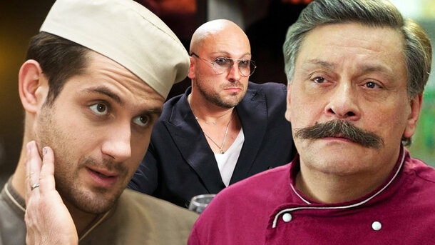 Пока Назаров и Нагиев богатели, он считал копейки: теперь ясно, почему Богатырев ушел из «Кухни» на пике Пока Назаров и Нагиев богатели, он считал копейки: теперь ясно, почему Богатырев ушел из «Кухни» на пике