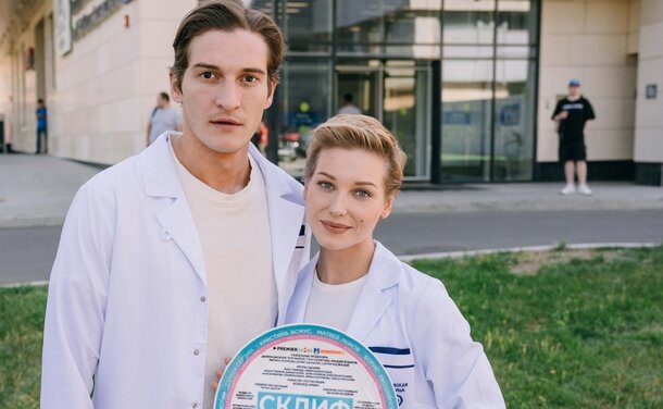 «Пародия на «Склифосовский»? Чего зрители ждут от нового сериала «Склиф» с Кристиной Асмус 