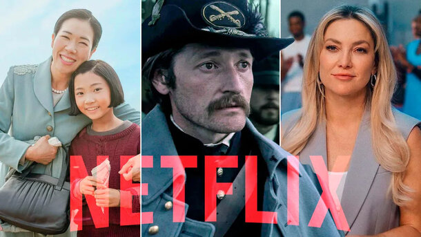 Не только про Изнанку или Уэнсдей: 5 сериалов, которыми Netflix может гордиться — хочется стереть себе память и посмотреть их еще раз Не только про Изнанку или Уэнсдей: 5 сериалов, которыми Netflix может гордиться — хочется стереть себе память и посмотреть их еще раз