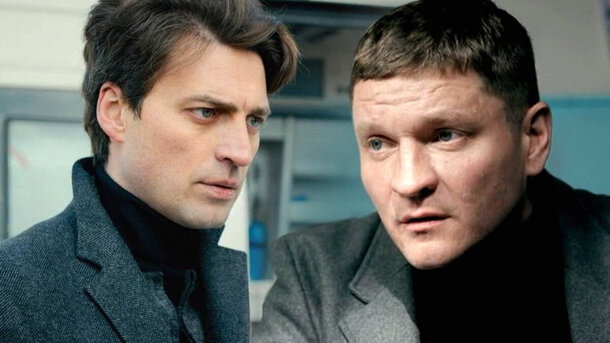 Кадр из сериала «Первый отдел» (2020)