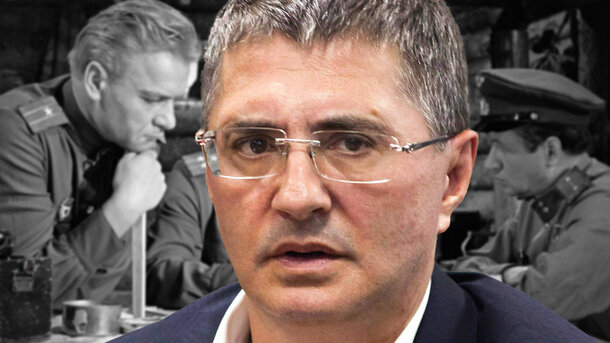 «Не могу смотреть — плачу»: этот советский фильм о войне доктор Мясников обожает, но никогда не включает