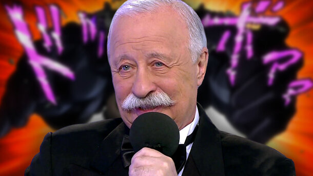 Леонид Якубович