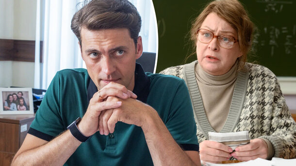 В 2026-м с дивана можно не вставать: 7 сериальных премьер грядущего года – от сурового «Первого отдела» до шутливого «Олдскула» В 2026-м с дивана можно не вставать: 7 сериальных премьер грядущего года – от сурового «Первого отдела» до шутливого «Олдскула»