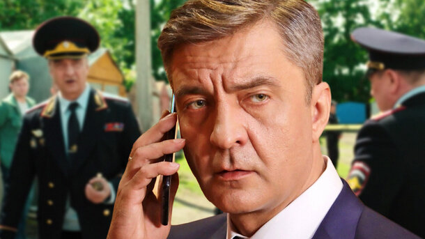Кадры из сериала «Шеф»