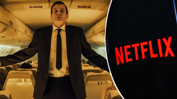 Пропавший самолет, смешные вампиры и «как у Netflix»: топ-3 российских мистических сериала, которые выйдут в декабре