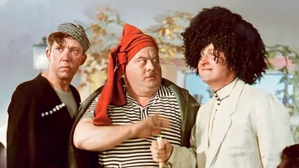 Видели «Кавказскую пленницу» десятки раз? Тогда для вас тест: покажет, как хорошо вы помните детали