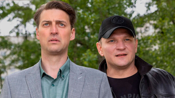 Кадр из сериала «Первый отдел» (2020)