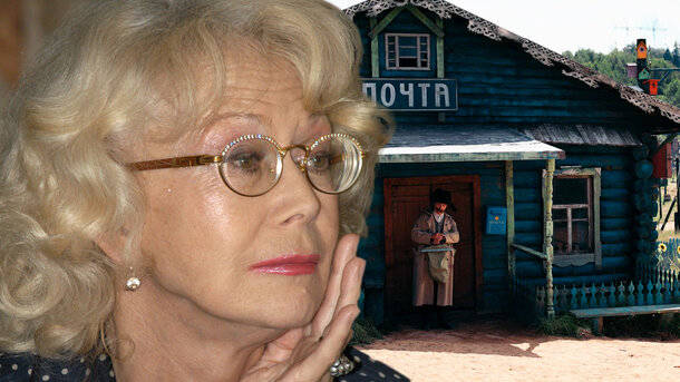 Светлана Немоляева, кадр из фильма «Простоквашино» (2026)
