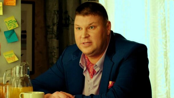 Охранник Гена