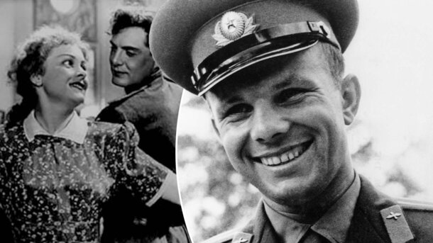 Юрий Гагарин