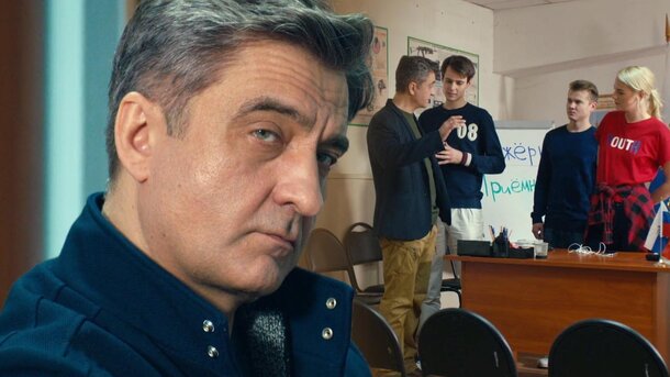 Кадры из сериала «Стажеры»