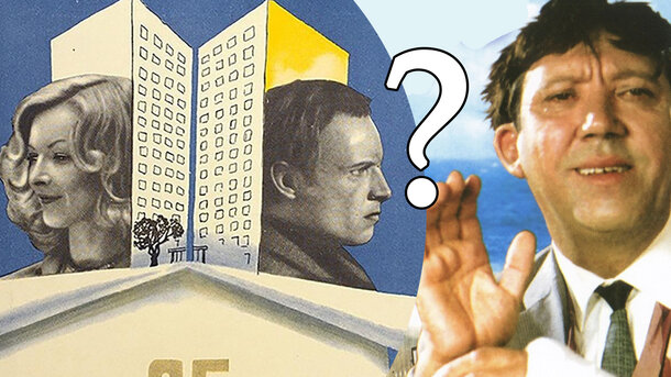 «Родился нежный и лирический тест»: в «Бриллиантовой руке» и «Иронии судьбы» десятки ярких цитат — угадаете, какая откуда?