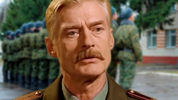 Даже жутко: посмотрите на полковника Бородина из сериала «Солдаты» спустя 20 лет