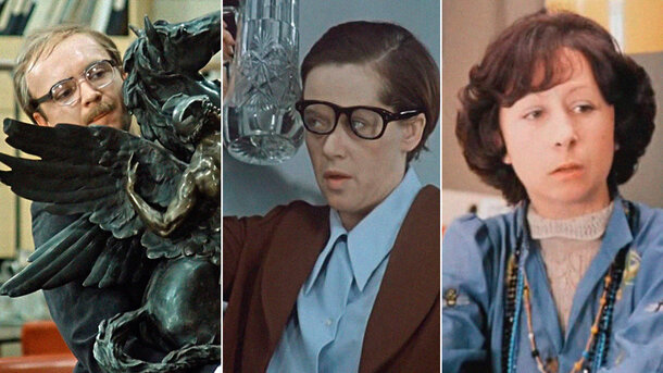 Тест: «Служебный роман» на зубок — угадайте героя по его фирменной фразе, не подглядывая в экран