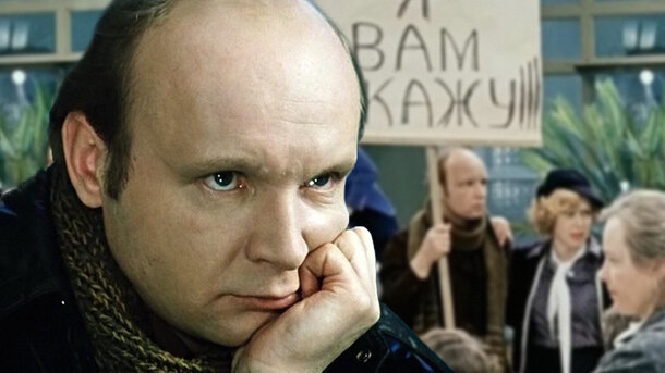 За весь фильм не сказал ни слова: вот за что Рязанов наказал Мягкова в «Гараже»