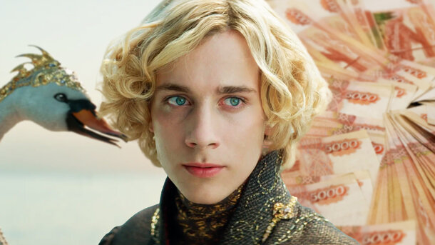 72 млн рублей за уикенд: этот «попкорновый блокбастер» оказался таким «идеальным», что обогнал даже «Сказку о царе Салтане»