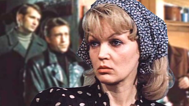 Высоцкий напророчил: смерть Верки-модистки из «Места встречи изменить нельзя» потрясла россиян