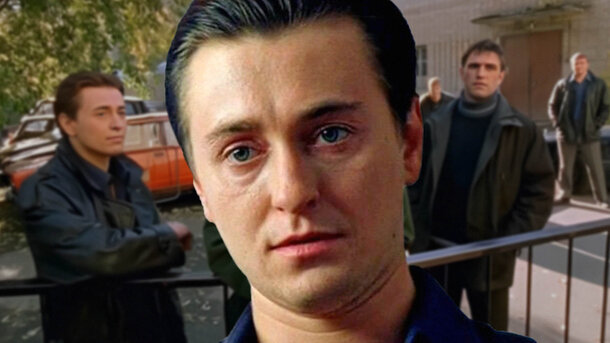 Сергей Безруков в роли Саши Белого
